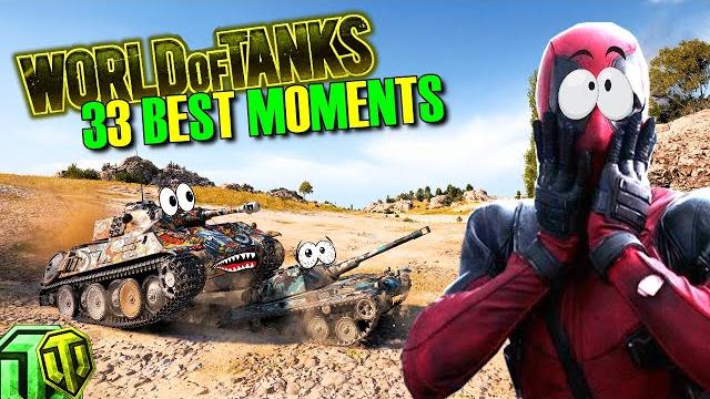 Best 3️⃣3️⃣ world of tanks funny moments Best 3️⃣3️⃣ world of tanks funny moments