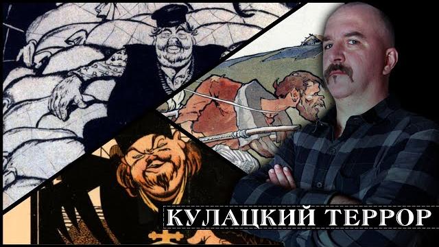Настоящая зулейха: кулацкий террор и коллективизация Настоящая зулейха: кулацкий террор и коллективизация
