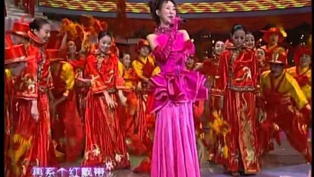2004年央视春节联欢晚会 歌舞《好运来》 祖海| cctv春晚 2004年央视春节联欢晚会 歌舞《好运来》 祖海| cctv春晚