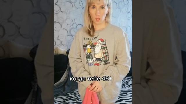Трусы #короткие #видосы #тикток #чудики #смешные #лучшее #sorts #жиза #приколы #факты #здоровье Трусы #короткие #видосы #тикток #чудики #смешные #лучшее #sorts #жиза #приколы #факты #здоровье