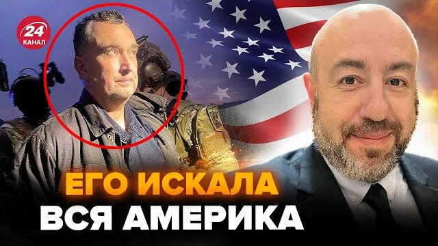 Рашкин: гляньте, кого поймали в сша! подняли всю полицию. громкий арест взбудоражил всю страну Рашкин: гляньте, кого поймали в сша! подняли всю полицию. громкий арест взбудоражил всю страну