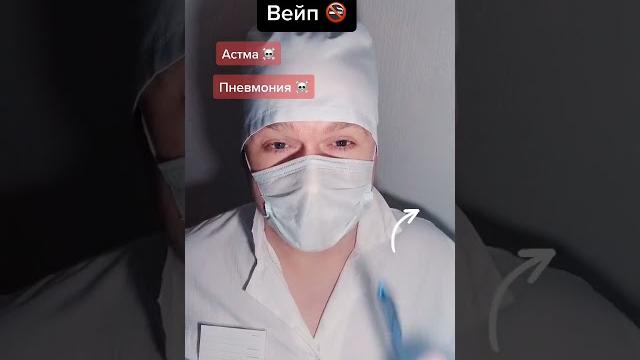 Что будет если курить вейп Что будет если курить вейп