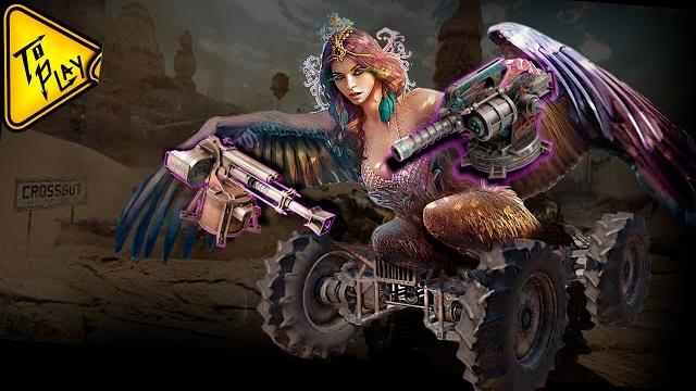 Crossout: гарпия с импульсами (агс) Crossout: гарпия с импульсами (агс)