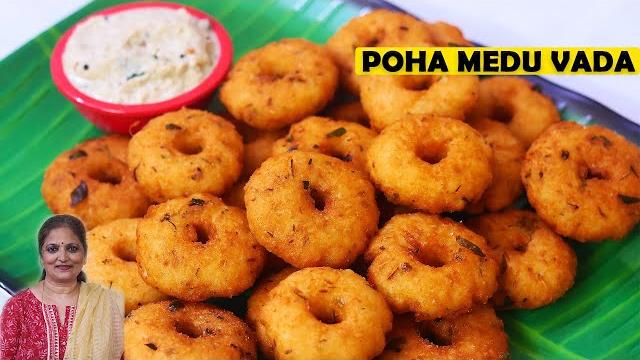 Poha medu vada recipe |पोहा से बनाये मेदू वडा | poha vada | instant medu vada | vijayas recipees Poha medu vada recipe |पोहा से बनाये मेदू वडा | poha vada | instant medu vada | vijayas recipees