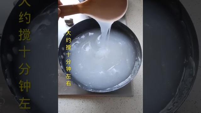 #挠挠凉粉#挠凉粉#豌豆粉#豌豆凉粉#凉粉 #挠挠凉粉#挠凉粉#豌豆粉#豌豆凉粉#凉粉
