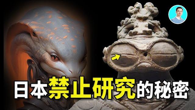 【shocking】japan's forbidden secrets: ancient jomon, dogu & megalith mysteries uncovered! 【shocking】japan's forbidden secrets: ancient jomon, dogu & megalith mysteries uncovered!