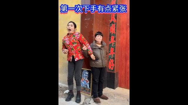 #开心一刻感谢快手平台 #希望能把开心快乐带给家人们#短剧#农村快乐#幽默搞笑#乡村故事#娱乐 #开心一刻感谢快手平台 #希望能把开心快乐带给家人们#短剧#农村快乐#幽默搞笑#乡村故事#娱乐