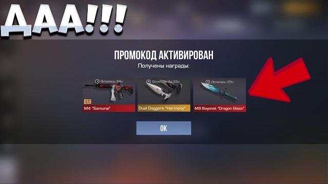 2025 июнь!! новые рабочие промокоды стандофф 2! промокоды стандофф 2 \ standoff 2 проверка!!! 2025 июнь!! новые рабочие промокоды стандофф 2! промокоды стандофф 2 \ standoff 2 проверка!!!