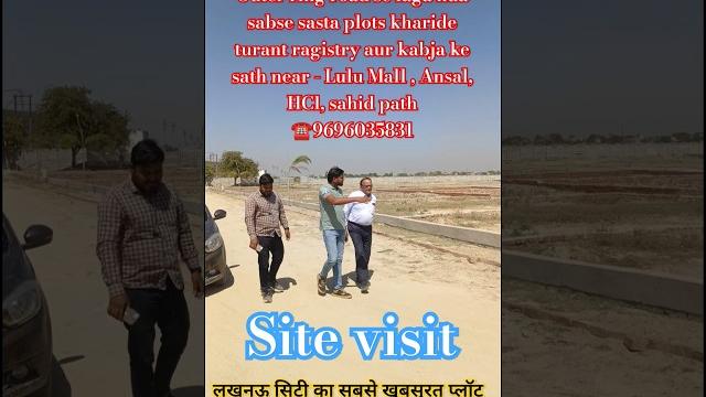 Outer ring road se laga hua sabse sasta plots kharide #plots #property #lucknow #plotinlucknow Outer ring road se laga hua sabse sasta plots kharide #plots #property #lucknow #plotinlucknow