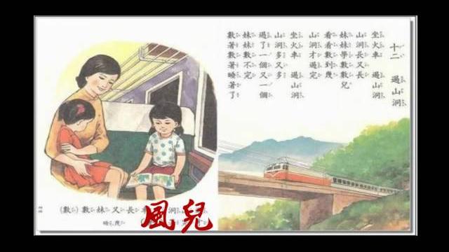 錦繡二重唱 風兒踢踏踩mv 錦繡二重唱 風兒踢踏踩mv