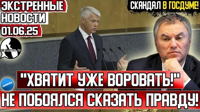 На индексацию пенсий денег нет, а нефтяникам есть! депутат устроил разнос правительству за враньё! На индексацию пенсий денег нет, а нефтяникам есть! депутат устроил разнос правительству за враньё!