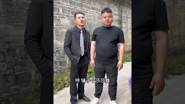 什麼是莎莎舞!#搞笑視頻 什麼是莎莎舞!#搞笑視頻