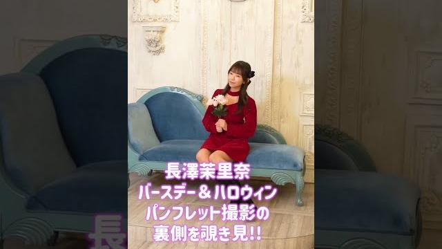 まりちゅうのパンフレット撮影の裏側を覗き見ちゅう【合法ロリ巨乳】 まりちゅうのパンフレット撮影の裏側を覗き見ちゅう【合法ロリ巨乳】