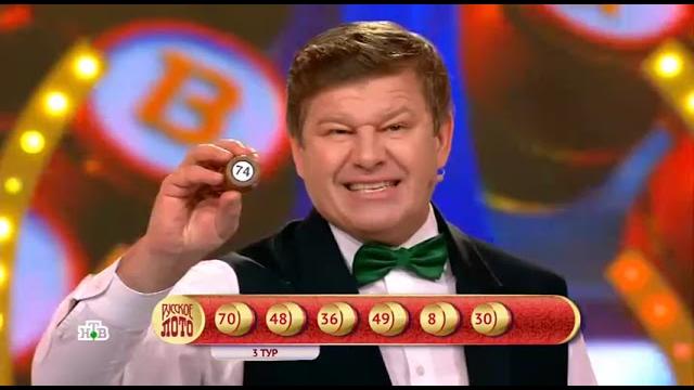 1482 тираж русского лото - проверить билет 1482 тираж русского лото - проверить билет