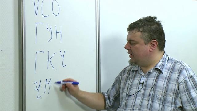 Лекция 29. управление частотой автогенератора. генераторы, управляемые напряжением (гун, vco) Лекция 29. управление частотой автогенератора. генераторы, управляемые напряжением (гун, vco)