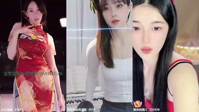 斗鱼小小玉酱 斗鱼小小玉酱