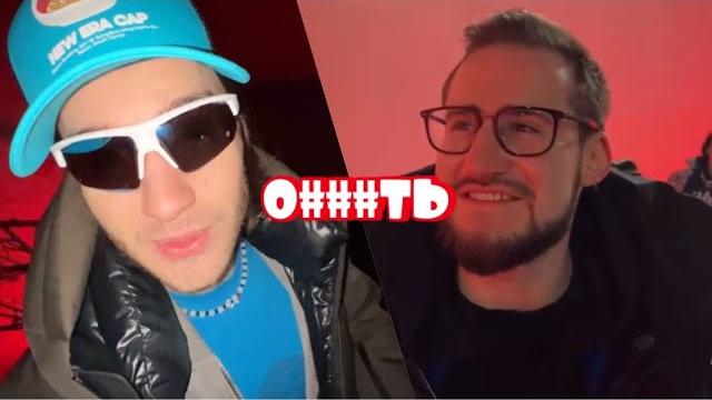 Самый масштабный стрим / только хазяева Самый масштабный стрим / только хазяева