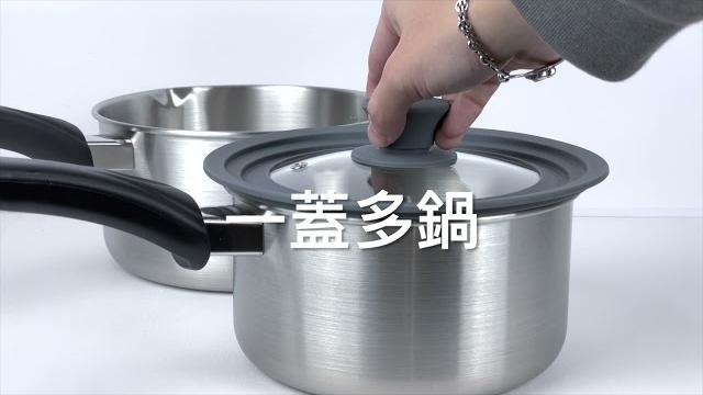 三環矽膠鍋蓋 三環矽膠鍋蓋