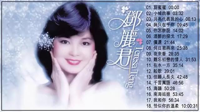 Lagu mandarin lama terpopuler tahun 70an Lagu mandarin lama terpopuler tahun 70an