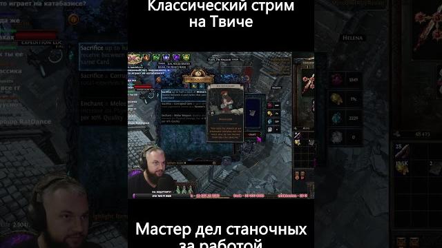 Гайд на mageblood за 40 секунд! Гайд на mageblood за 40 секунд!