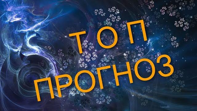 Подсказка от кассандры. Подсказка от кассандры.