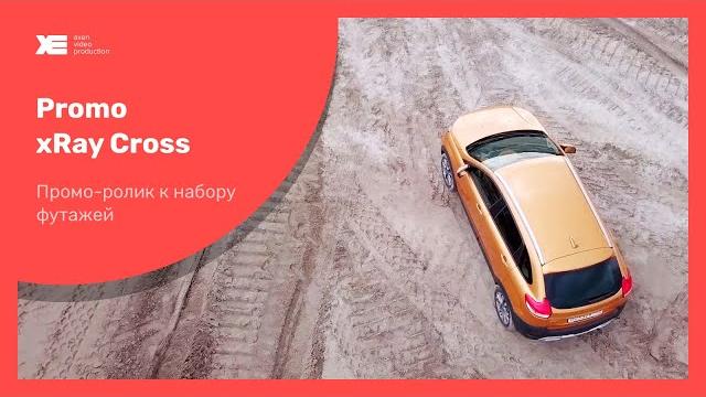 Promo lada xray cross Promo lada xray cross
