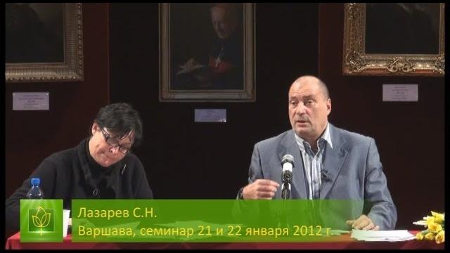 С.н. лазарев | причины кожных заболеваний С.н. лазарев | причины кожных заболеваний