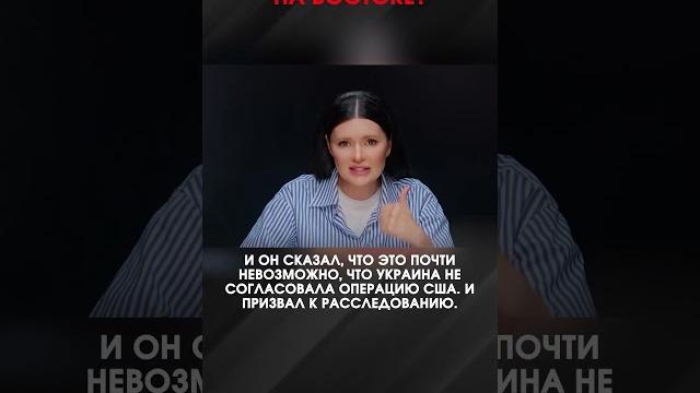 Зачем сша война на востоке? | #взглядпанченко Зачем сша война на востоке? | #взглядпанченко
