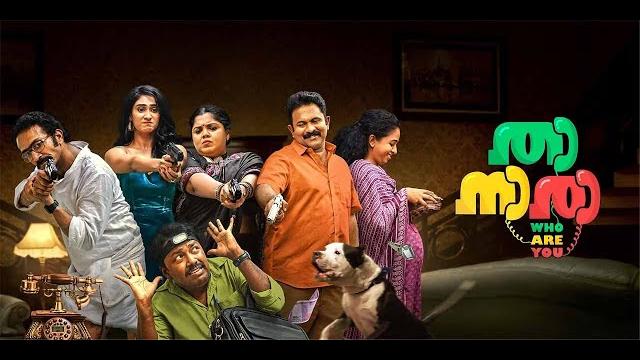 Thaanara trailer | haridas | | vishnu unnikrishnan | shine tom chacko | aju varghese |one day films Thaanara trailer | haridas | | vishnu unnikrishnan | shine tom chacko | aju varghese |one day films