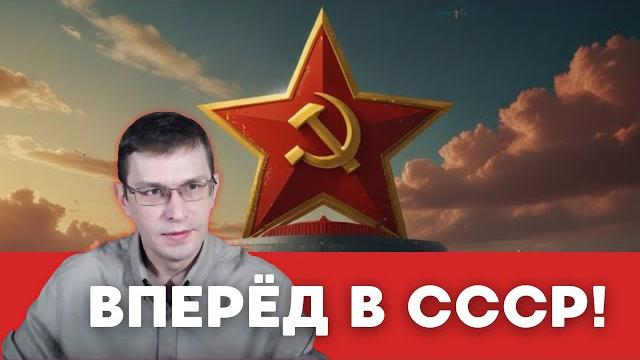 Мировая игра Мировая игра