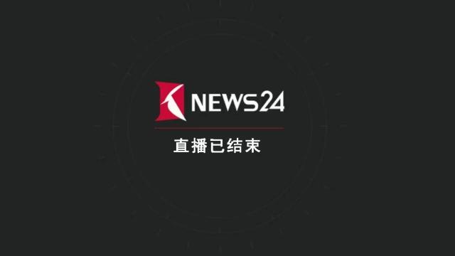 正在直播:探秘高山上的“彩虹” 鸟中“大熊猫”——绿尾虹雉 正在直播:探秘高山上的“彩虹” 鸟中“大熊猫”——绿尾虹雉