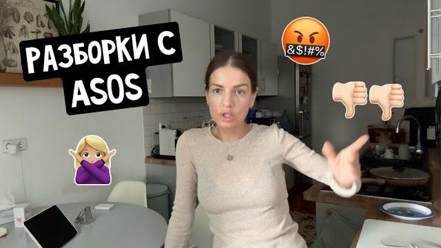 Процедуры для лица / разборки с asos / проблемы с пмж/ скучные мужчины/ перешла на серебро/заедание? Процедуры для лица / разборки с asos / проблемы с пмж/ скучные мужчины/ перешла на серебро/заедание?