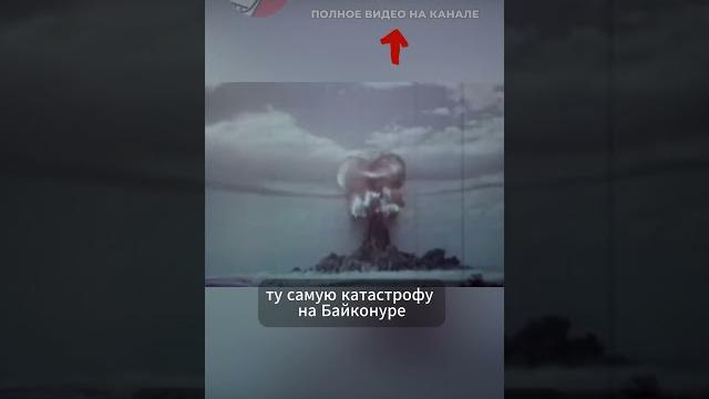 Почему в ссср не сняли первый полет человека в космос? Почему в ссср не сняли первый полет человека в космос?