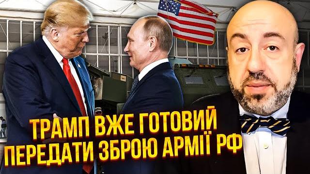 Рашкин: инсайд из сша! трамп отменил конец войны. вэнса мочат в белом доме. маск все подстроил Рашкин: инсайд из сша! трамп отменил конец войны. вэнса мочат в белом доме. маск все подстроил