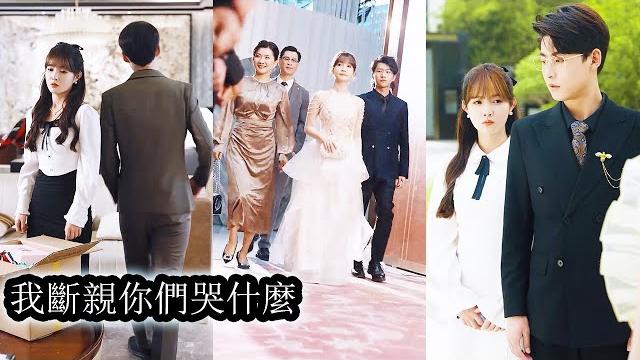 【完結】她曾是被全家冷落的“假千金”,真千金歸來後所有人都對她嗤之以鼻,可當她被親生父母認回豪門,身份一夜翻盤,成了眾人追捧的天之驕女,曾經的冷眼與嘲諷如今全變成了悔恨與巴結!#复仇#大女主 【完結】她曾是被全家冷落的“假千金”,真千金歸來後所有人都對她嗤之以鼻,可當她被親生父母認回豪門,身份一夜翻盤,成了眾人追捧的天之驕女,曾經的冷眼與嘲諷如今全變成了悔恨與巴結!#复仇#大女主