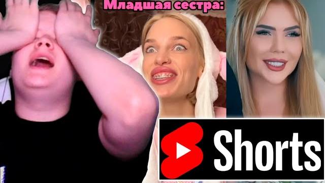 Каша смотрит ютуб шортс #2 Каша смотрит ютуб шортс #2