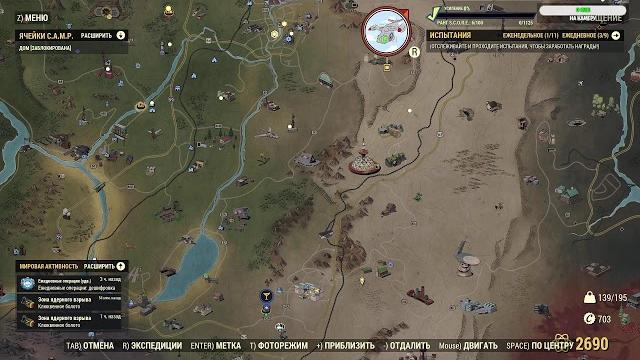 Fallout76 Fallout76