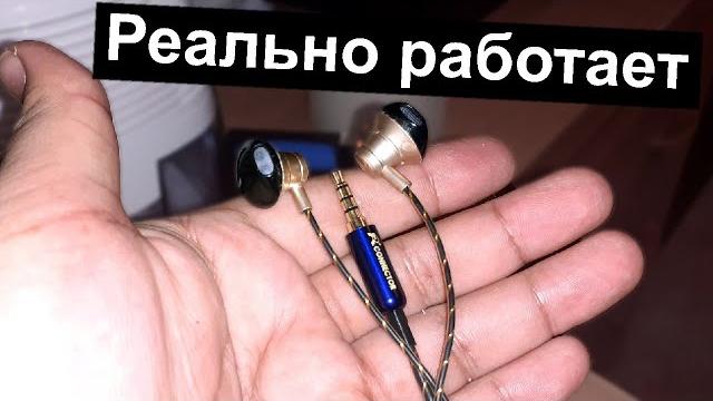 Что делать, если один наушник стал играть тише другого? невероятно простой способ починить наушники Что делать, если один наушник стал играть тише другого? невероятно простой способ починить наушники
