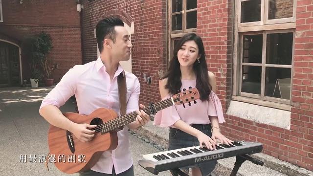汪蘇瀧 -《有點甜》cover (ft. 林逸欣 shara lin)【sam lin】 汪蘇瀧 -《有點甜》cover (ft. 林逸欣 shara lin)【sam lin】