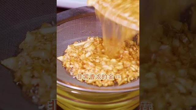 學會這個蒜蓉醬,蒜蓉扇貝、蒜蓉娃娃菜輕而易舉!【郝大廚】 學會這個蒜蓉醬,蒜蓉扇貝、蒜蓉娃娃菜輕而易舉!【郝大廚】