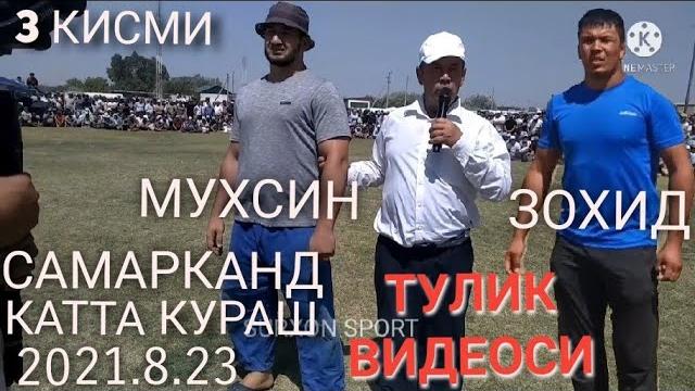 Самарканддаги катта кураш 3 кисми сизлар кутган кураш 2021 йилдаги жуда катта кураш бунакаси бумаган Самарканддаги катта кураш 3 кисми сизлар кутган кураш 2021 йилдаги жуда катта кураш бунакаси бумаган