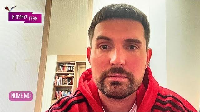 Noize mc о тимати, лепсе, летове, дружбе со шнуровым, культе смерти и вояджере 1. большое интервью Noize mc о тимати, лепсе, летове, дружбе со шнуровым, культе смерти и вояджере 1. большое интервью