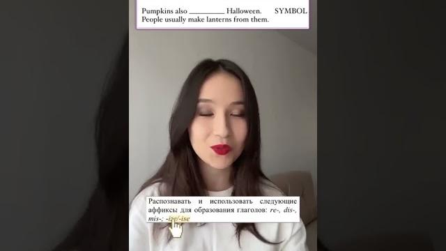 Самый лёгкий балл в словообразовании подписывайся и забирай полезный файлик в комментариях Самый лёгкий балл в словообразовании подписывайся и забирай полезный файлик в комментариях