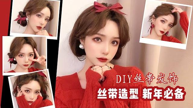 On the last day of the chinese new year, i will teach you the "good luck" new year hair accessories! On the last day of the chinese new year, i will teach you the "good luck" new year hair accessories!