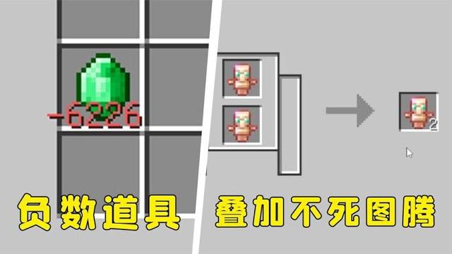 Mc又被玩壞了……#图图图酱吖#我的世界 Mc又被玩壞了……#图图图酱吖#我的世界