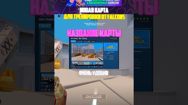 Эту карту сделали falcons #cs2 #csgo #ксго #cs Эту карту сделали falcons #cs2 #csgo #ксго #cs