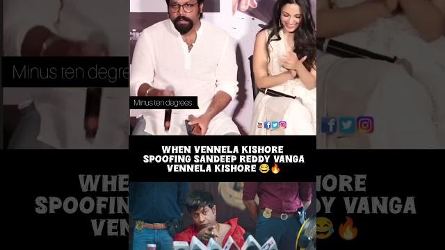 Vennela kishore hilariously imitates sandeep reddy vanga's iconic outburst in mathu vadalara 2 Vennela kishore hilariously imitates sandeep reddy vanga's iconic outburst in mathu vadalara 2