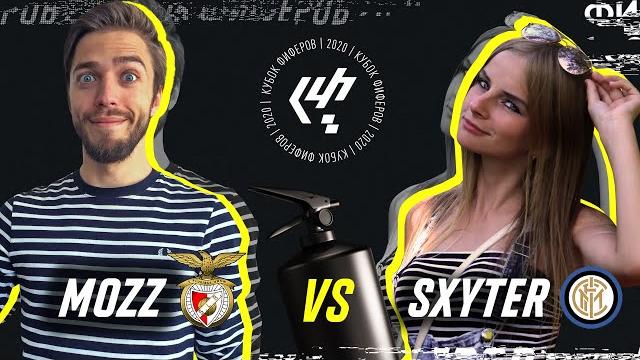 Mozz vs sxyter // кубок фиферов 2 тур Mozz vs sxyter // кубок фиферов 2 тур
