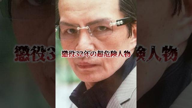 「極道人生の全てを獄中で生きたヤクザ。花岡組組長・花岡康雄」仲間も守る為にプロボクサーの肩書きを捨て渡世入り…凶悪故に阿修羅と呼ばれた男の壮絶な半生… #裏社会 #極道 #shorts 「極道人生の全てを獄中で生きたヤクザ。花岡組組長・花岡康雄」仲間も守る為にプロボクサーの肩書きを捨て渡世入り…凶悪故に阿修羅と呼ばれた男の壮絶な半生… #裏社会 #極道 #shorts