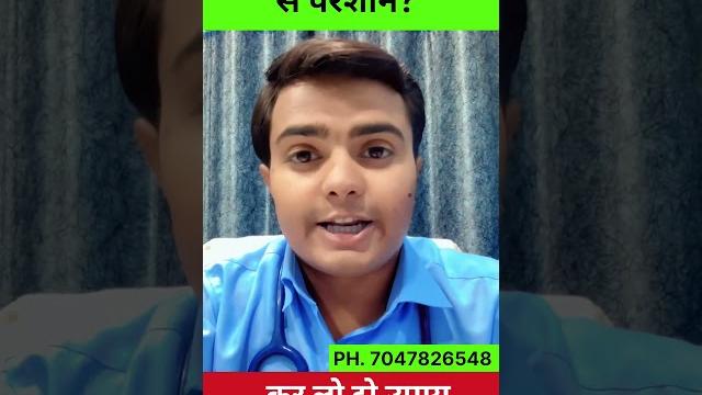 5 मिनट्स में गैस, एसिडिटी ख़त्म कब्ज का रामबाण दवा #gas #acidity #health #food #facts #kabjkailaj 5 मिनट्स में गैस, एसिडिटी ख़त्म कब्ज का रामबाण दवा #gas #acidity #health #food #facts #kabjkailaj